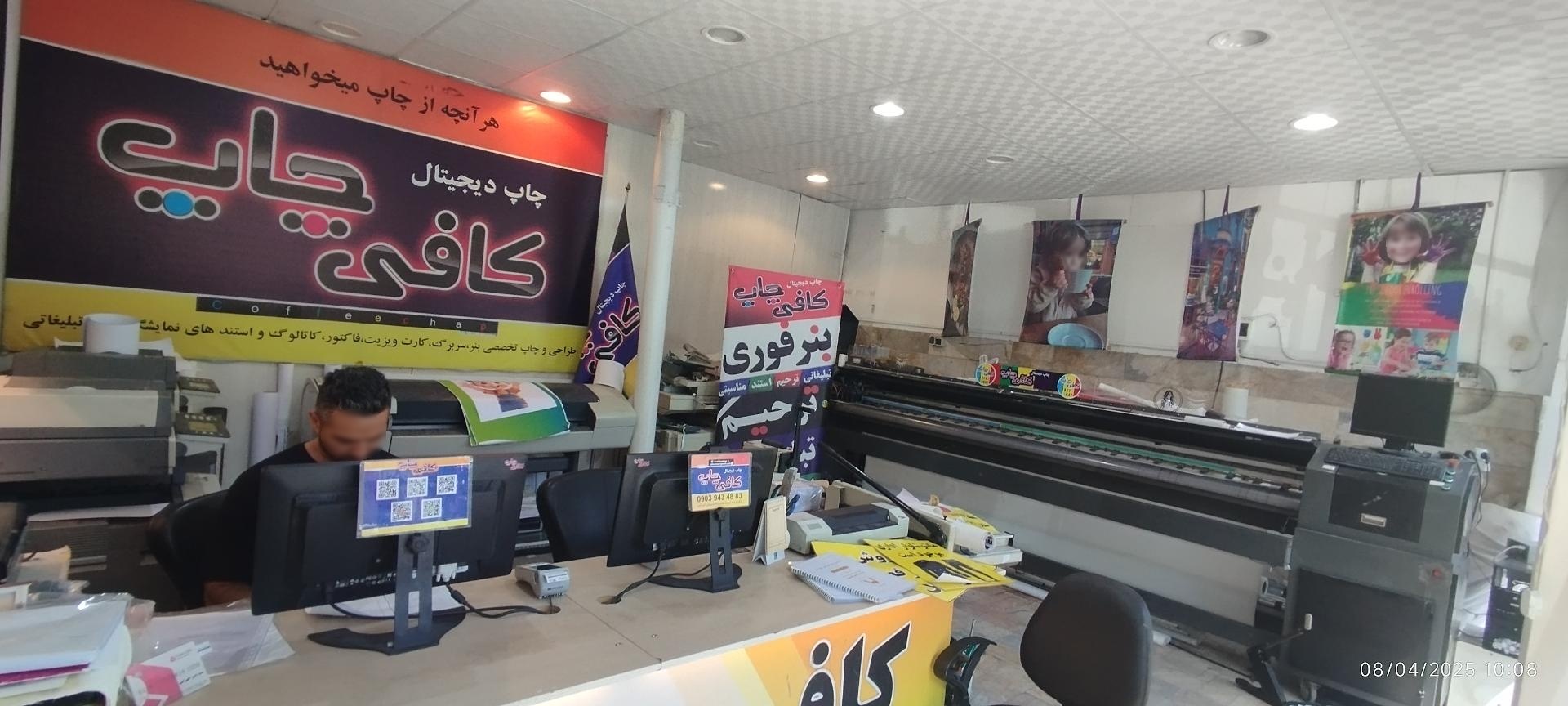 عکس کافی چاپ