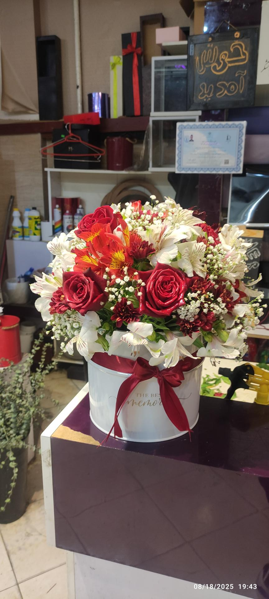 عکس گلفروشی گلشید