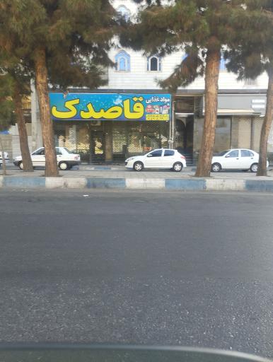 عکس مواد غذایی قاصدک