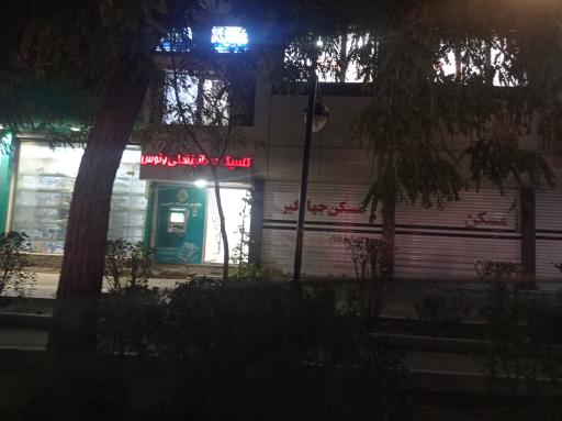 عکس کلینیک دندانپزشکی ونوس