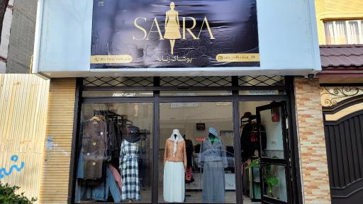 عکس گالری سارا