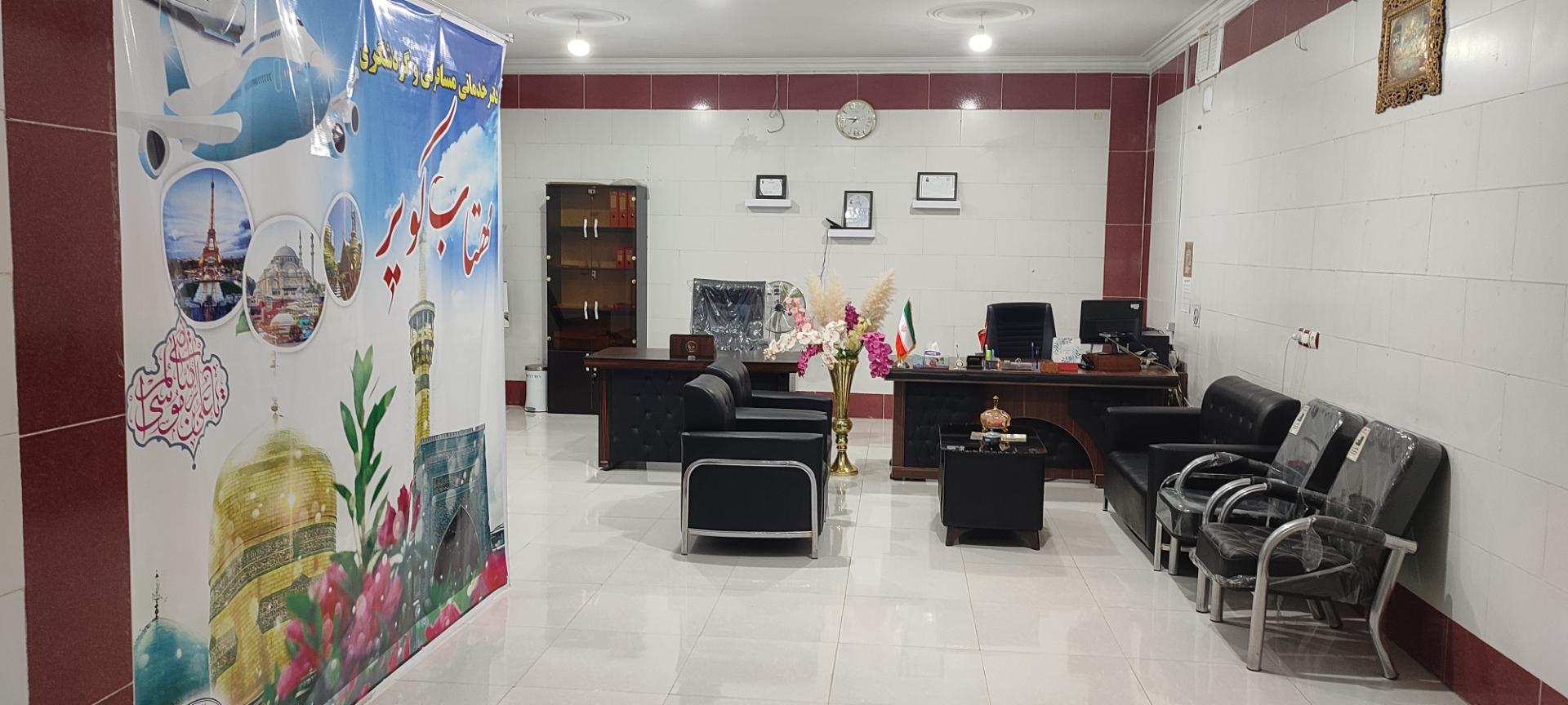 عکس دفتر خدمات مسافرتی و گردشگری مهتاب کویر