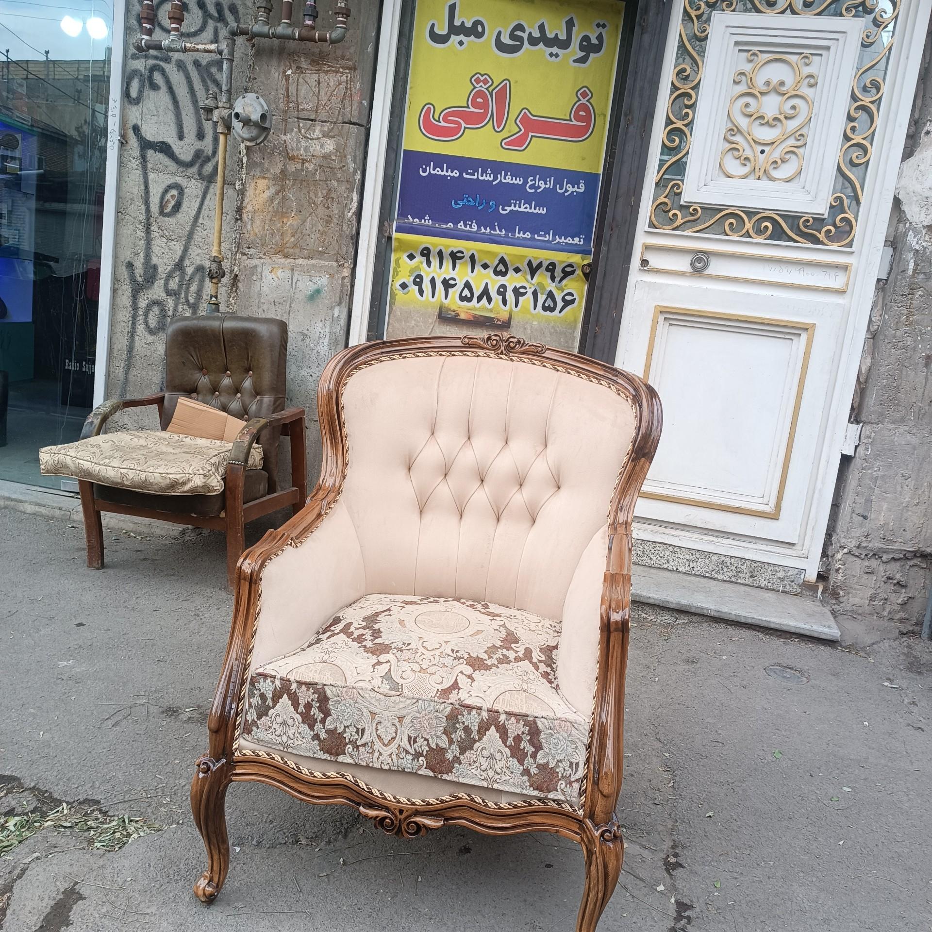 عکس تولیدی مبلمان فراقی 