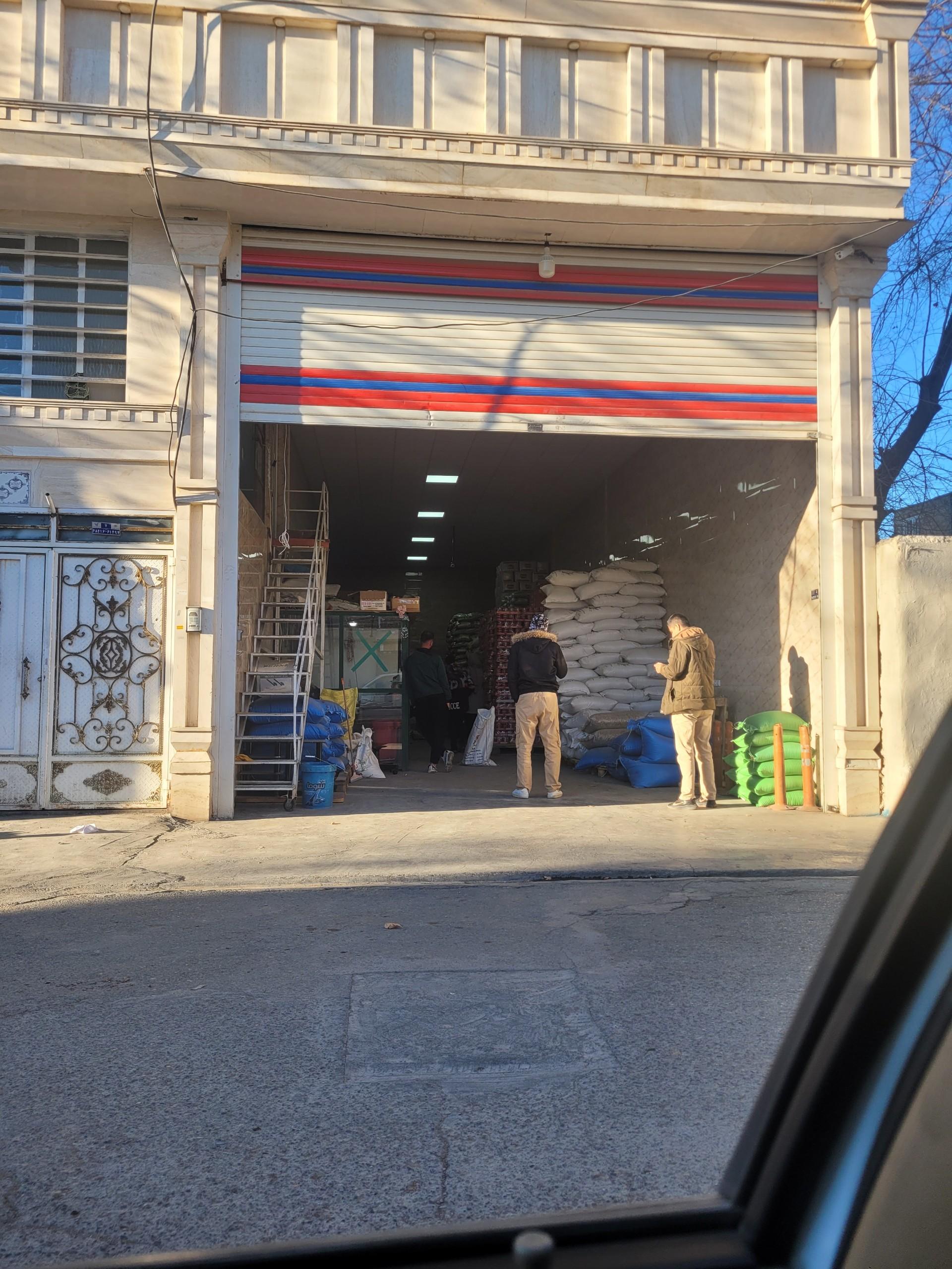 عکس بازرگانی مواد غذایی دهقانی