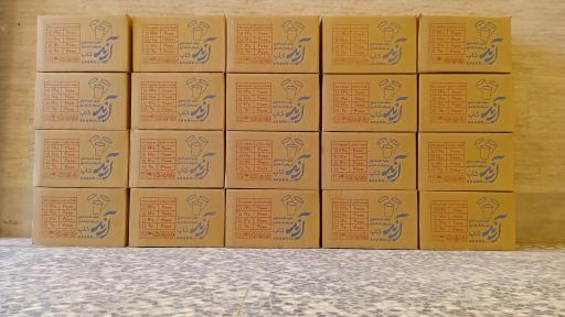 عکس آرند پلاست 