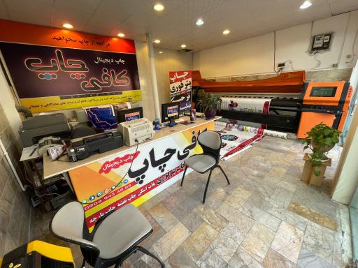 عکس کافی چاپ