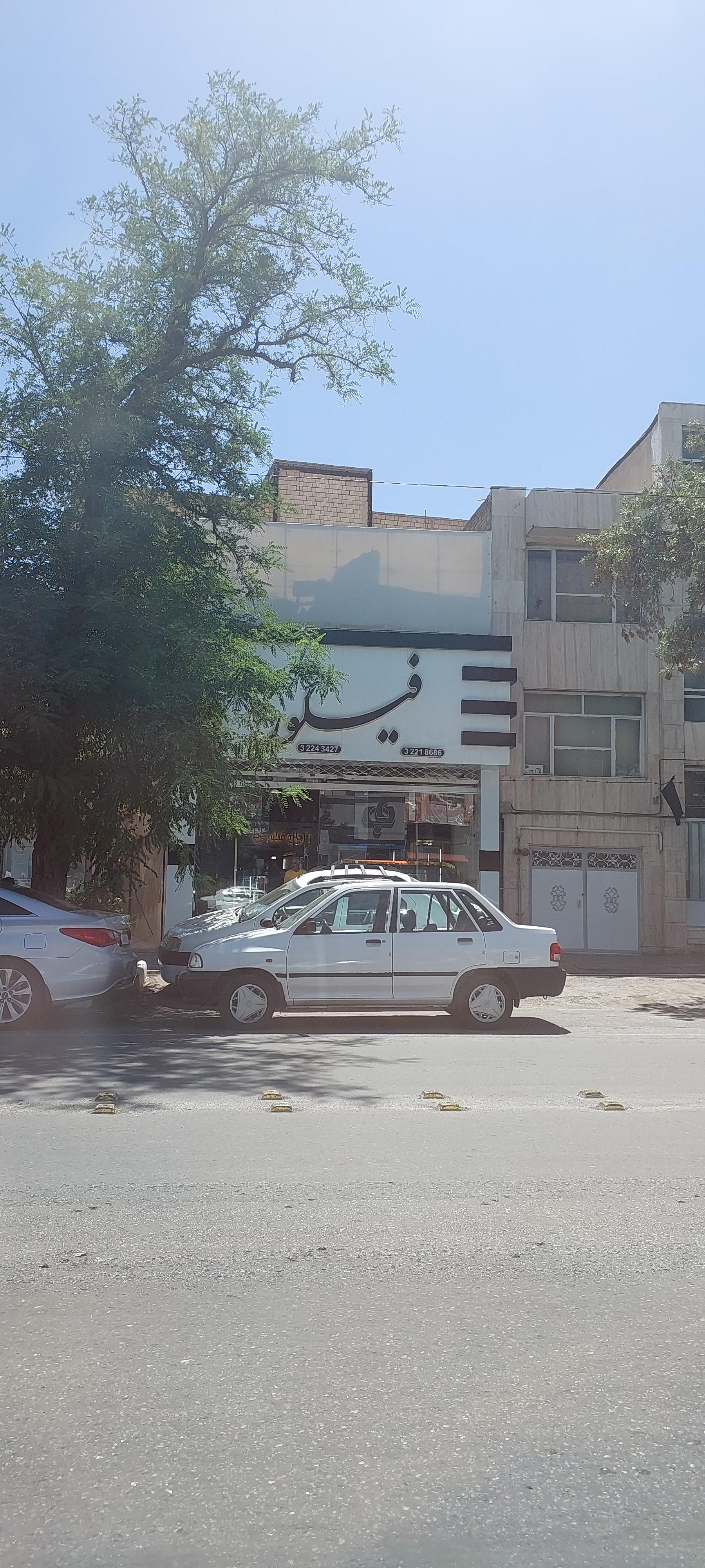 عکس یخچال و فریزر فروشگاهی فیلور