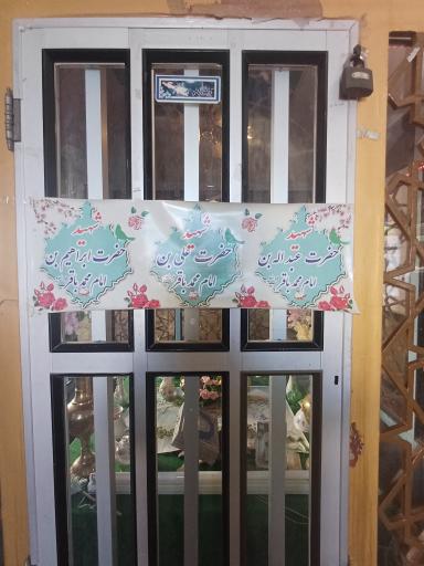 عکس پنج امامزاده 