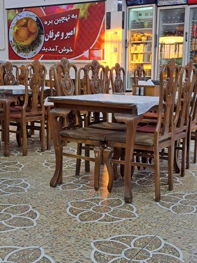 عکس رستوران ته چین بره امیر عرفان