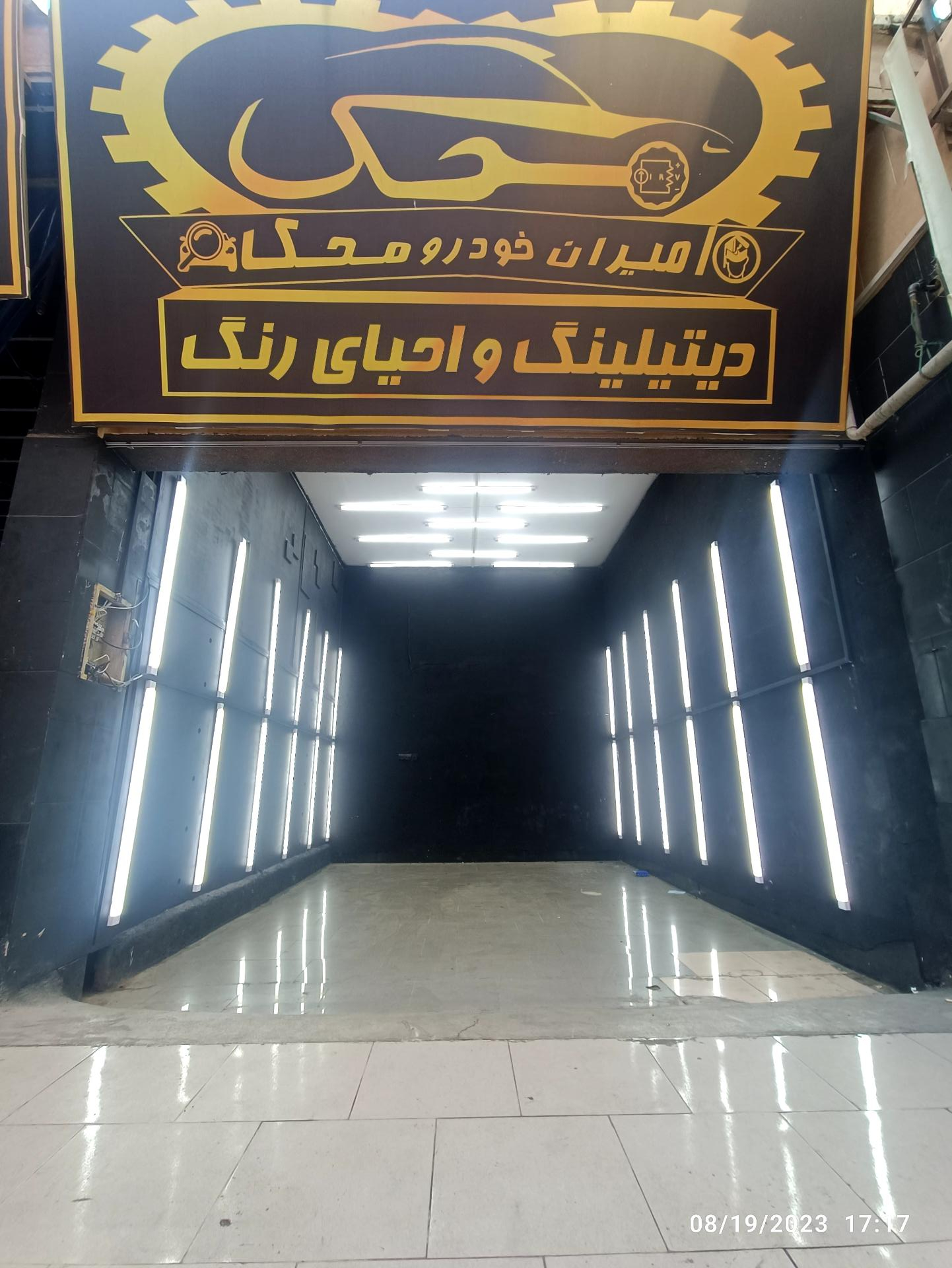 عکس کارشناسی خودرو و موتورسیکلت محک همکار کارنامه