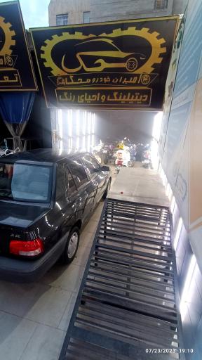 عکس کارشناسی خودرو و موتورسیکلت محک