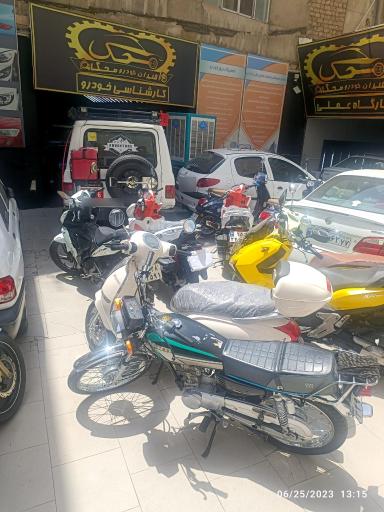 عکس کارشناسی خودرو و موتورسیکلت محک