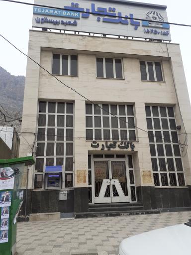 بانک تجارت شعبه بیستون