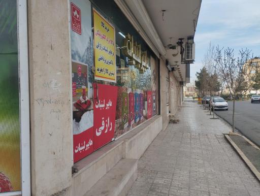 عکس سوپر لبنیات قوچان