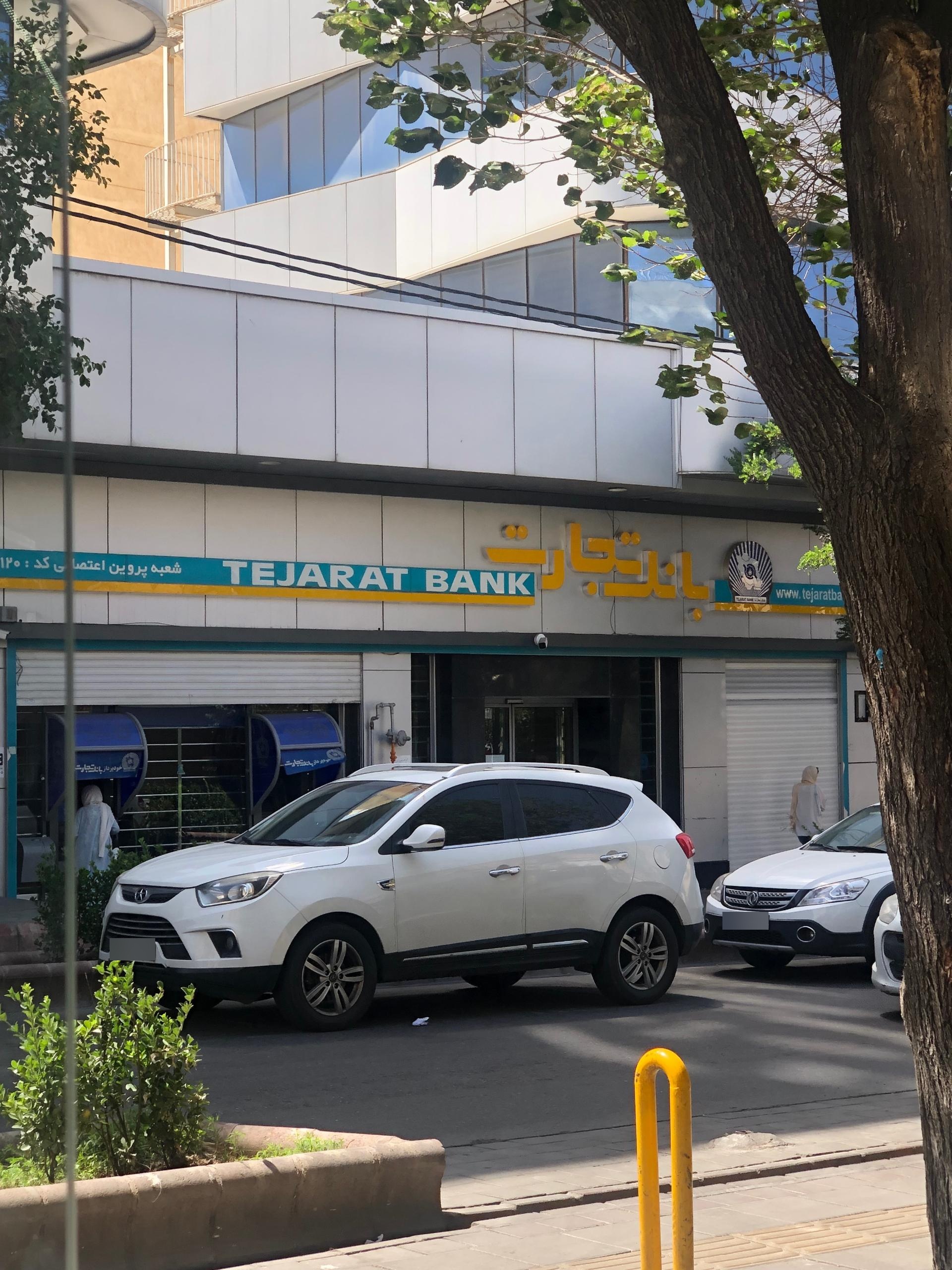 عکس خودپرداز بانک تجارت