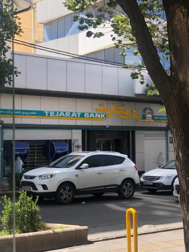 عکس خودپرداز بانک تجارت