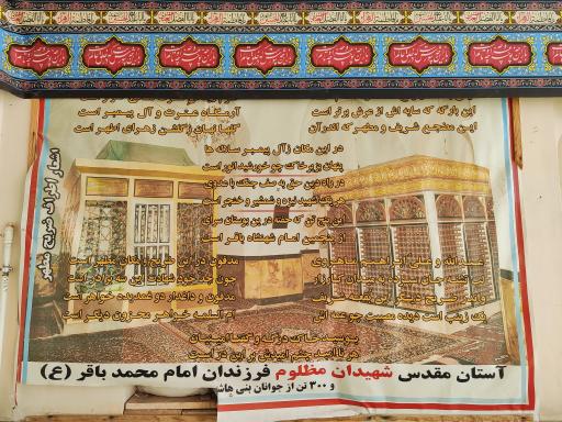 عکس پنج امامزاده 