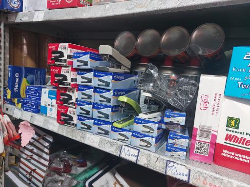 عکس لوازم التحریر شیخ و پسران