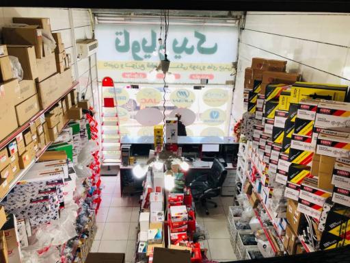 تاویار یدک (تامین کننده قطعات خودروهای چینی)