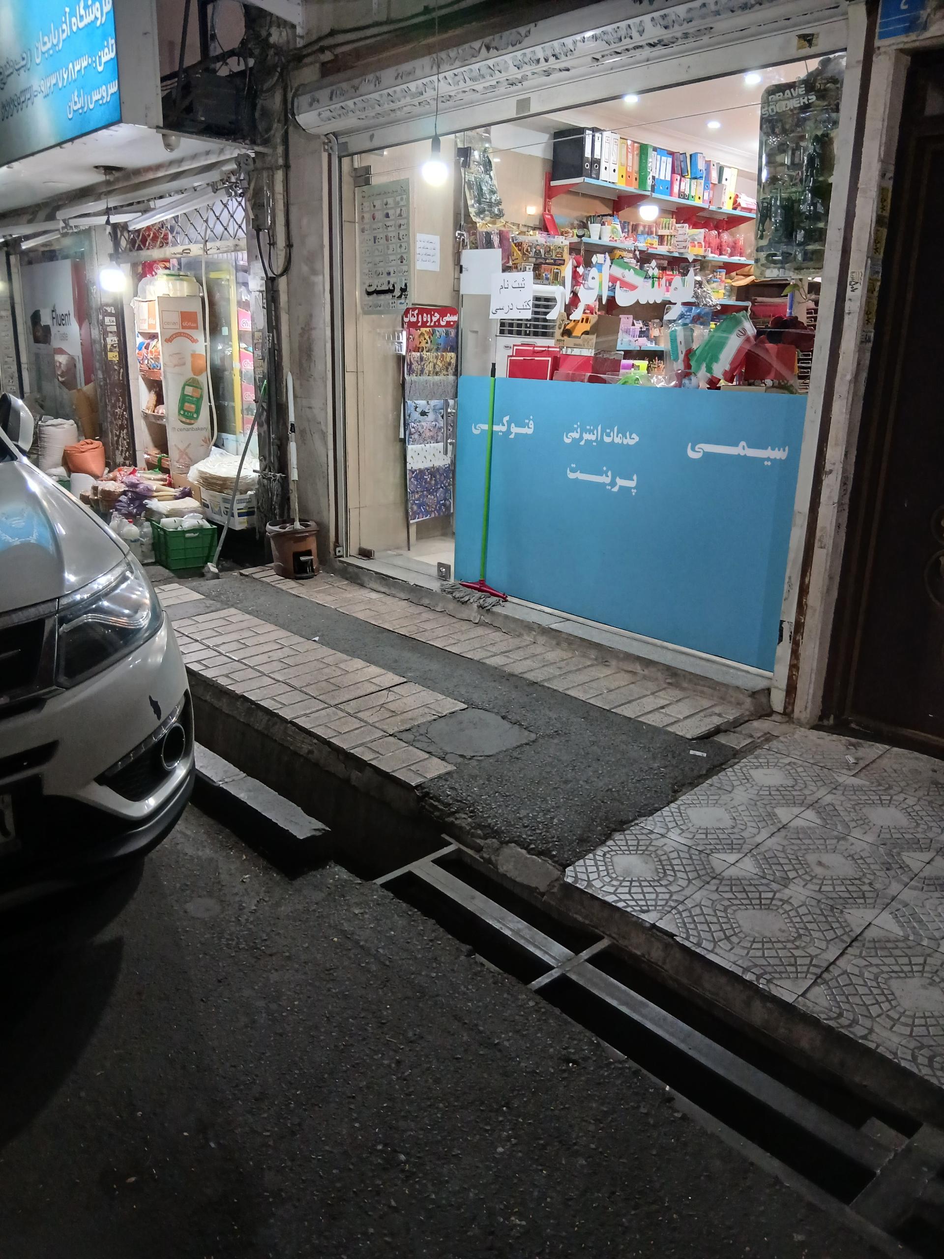 عکس لوازم التحریر منصف