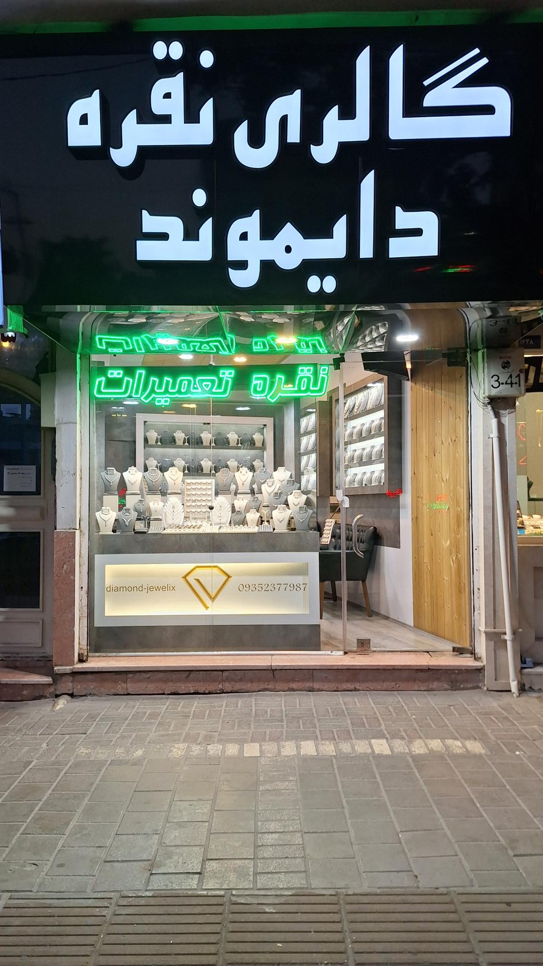 عکس گالری نقره دایموند