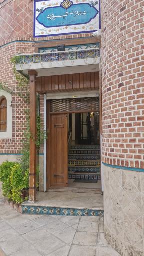 عکس کافه رستوران سنتی عمارت فیروزه