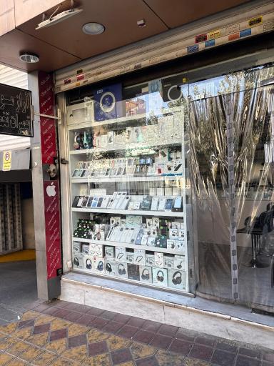 عکس آراز موبایل