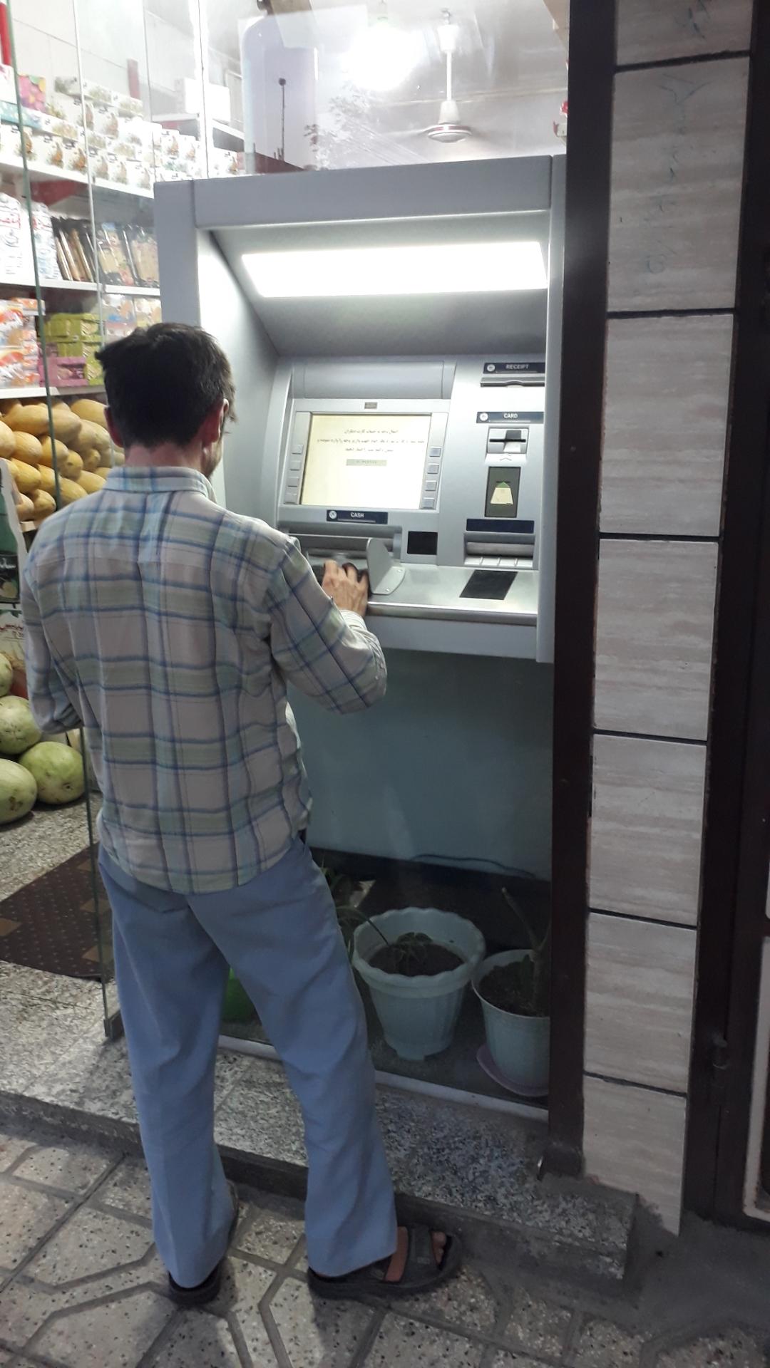 عکس خودپردازبانک دی