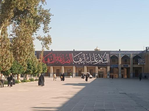 عکس حرم احمد ابن موسی (شاهچراغ)