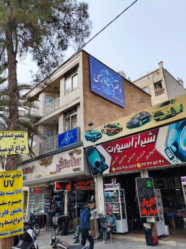 دفتر اسناد رسمی ۸۳۹