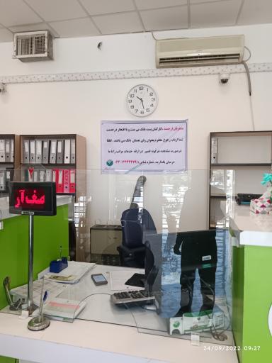 عکس پست بانک 