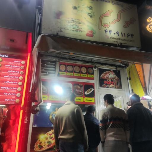 عکس ساندویچ عمو کریم