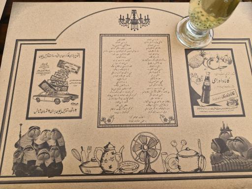 عکس کافه رستوران سنتی عمارت فیروزه