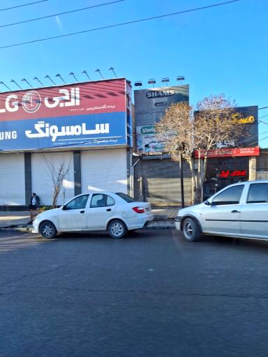 عکس مشاورین مسکن اول 