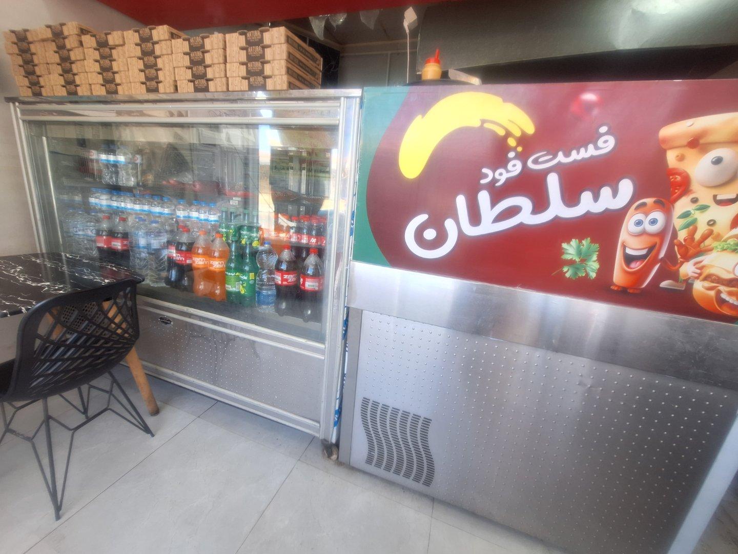 عکس فست فود سلطان