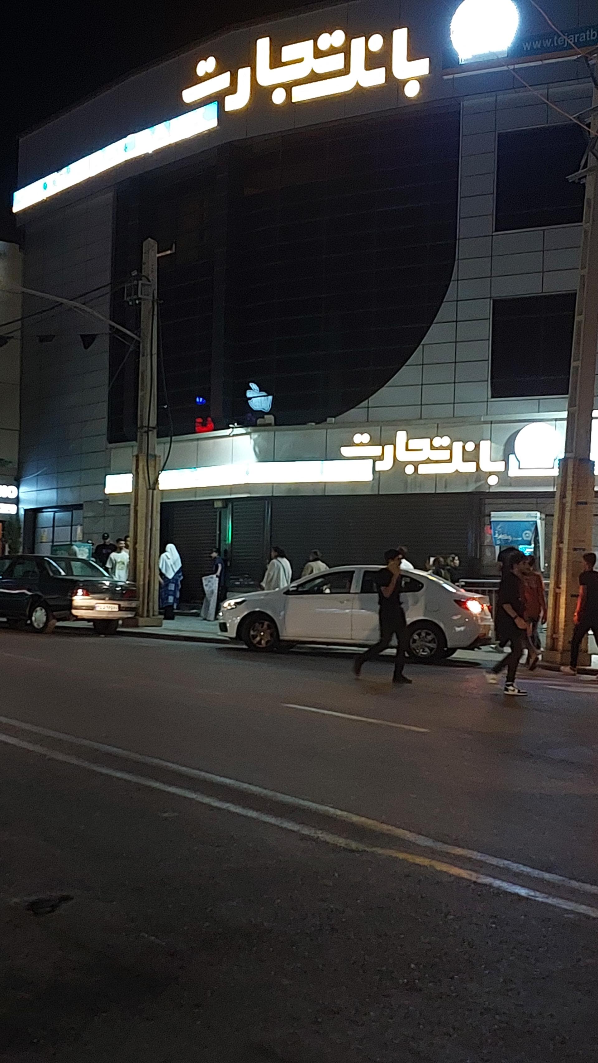 عکس خودپرداز بانک تجارت