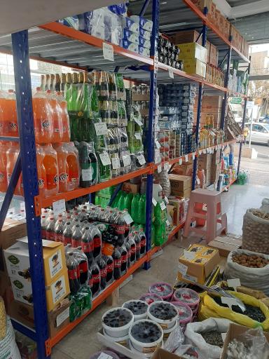 عکس فروشگاه بنکداری هویار 