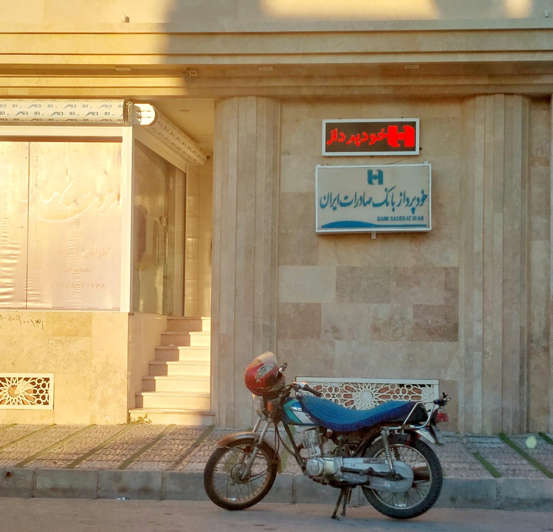 عکس خودپرداز 