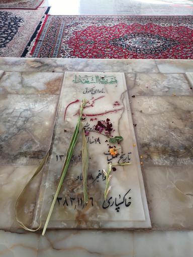 عکس مقبره شهدای گمنام