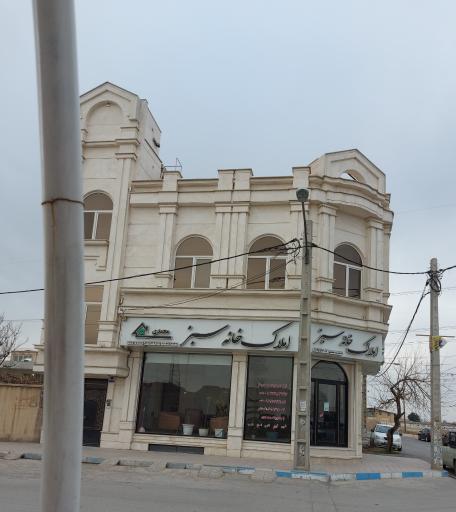 عکس املاک خانه سبز