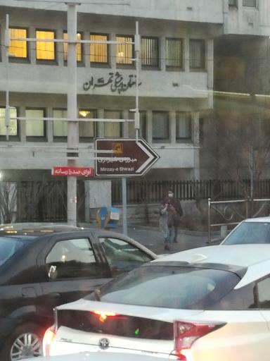 عکس ساختمان پزشکان تهران