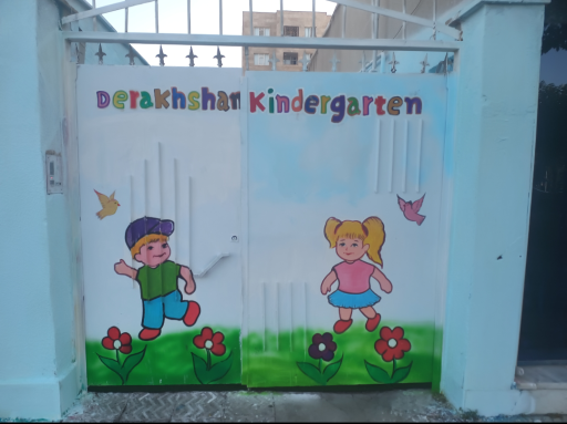 عکس پیش دبستانی و مهد درخشان