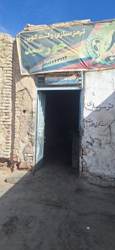 عکس ترمزسازی و لنت‌کوبی خورشید