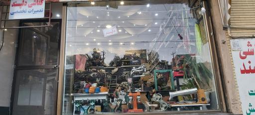 عکس تعمیرات تخصصی کفش و کیف دلپسند