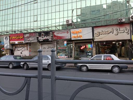 خدمات پس از فروش پارس خزر