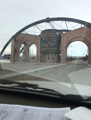 عکس شهرک صنعتی دماوند۲