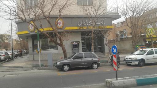 عکس بانک ملی شعبه آرش مهر کد ۲۳۵