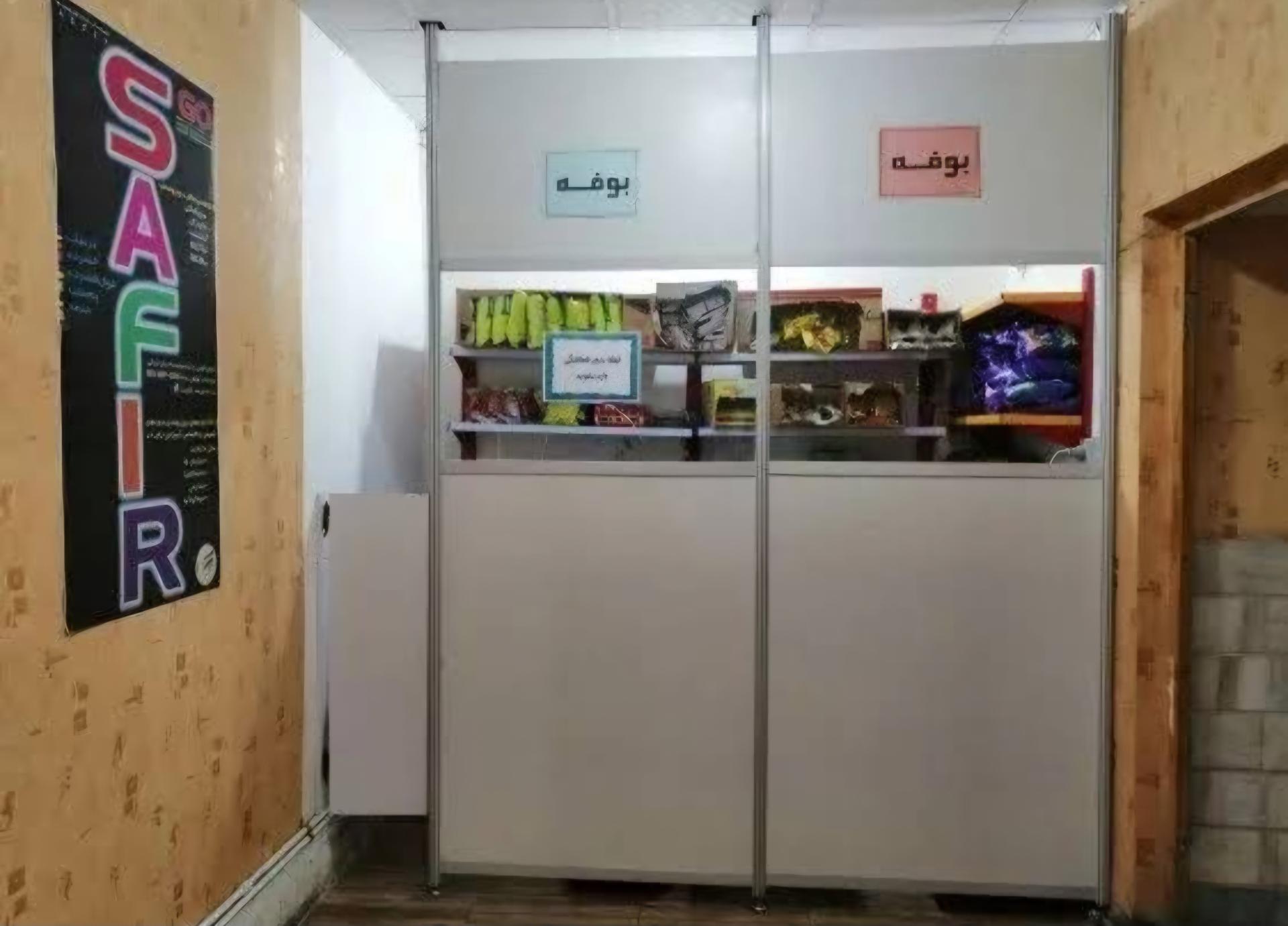 عکس آموزشگاه زبان انگلیسی سفیر