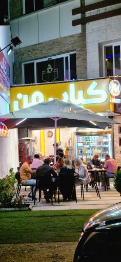 عکس کباب من