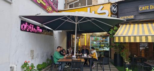 عکس کباب من
